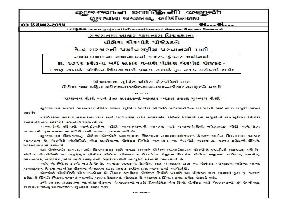 Dholera Realty